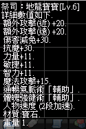 螢幕擷取畫面 2024-11-21 051845.png