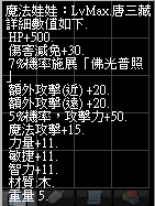 螢幕擷取畫面 2024-11-21 051929.png