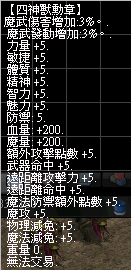 螢幕擷取畫面 2024-11-21 055907.png